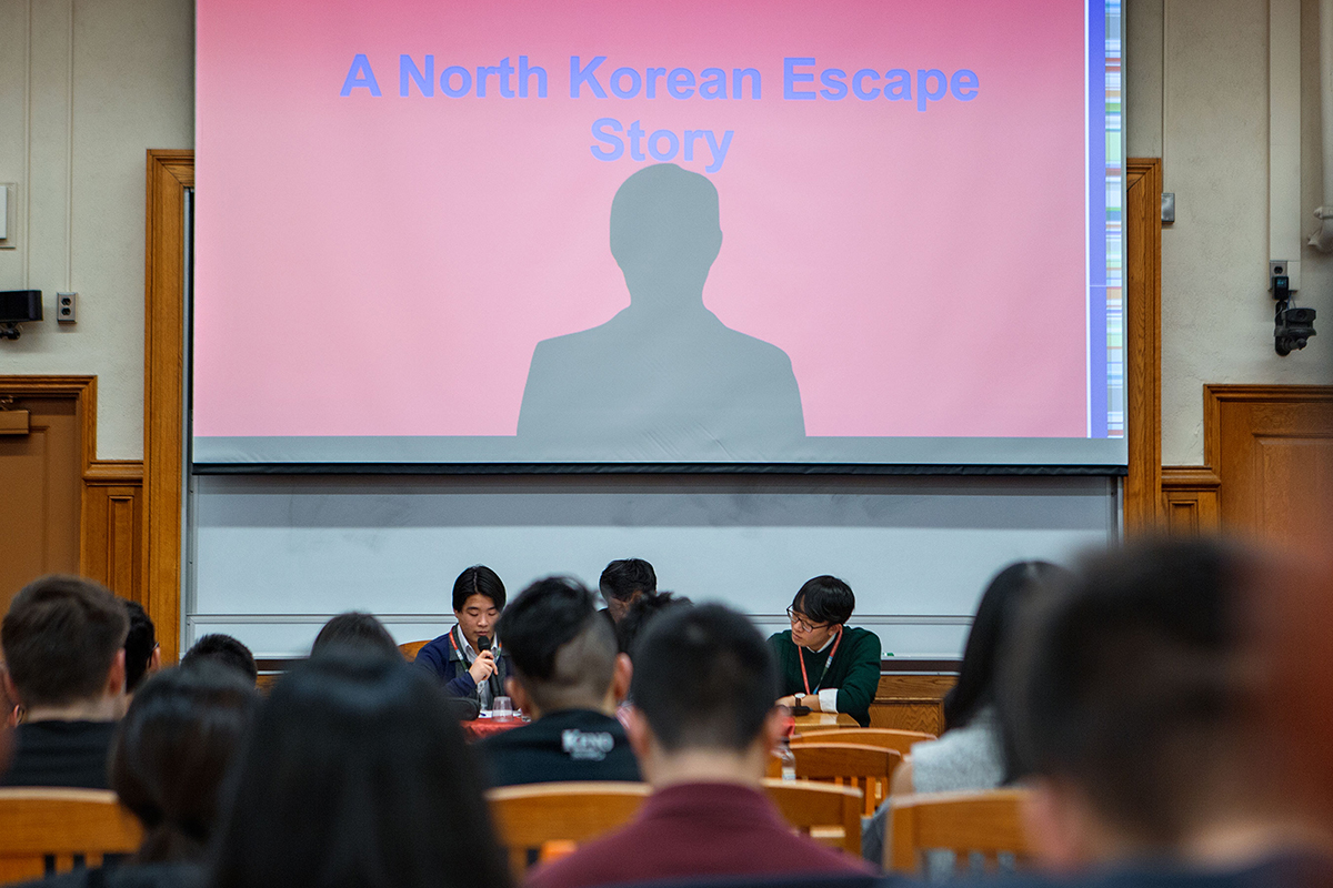 North Korea forum